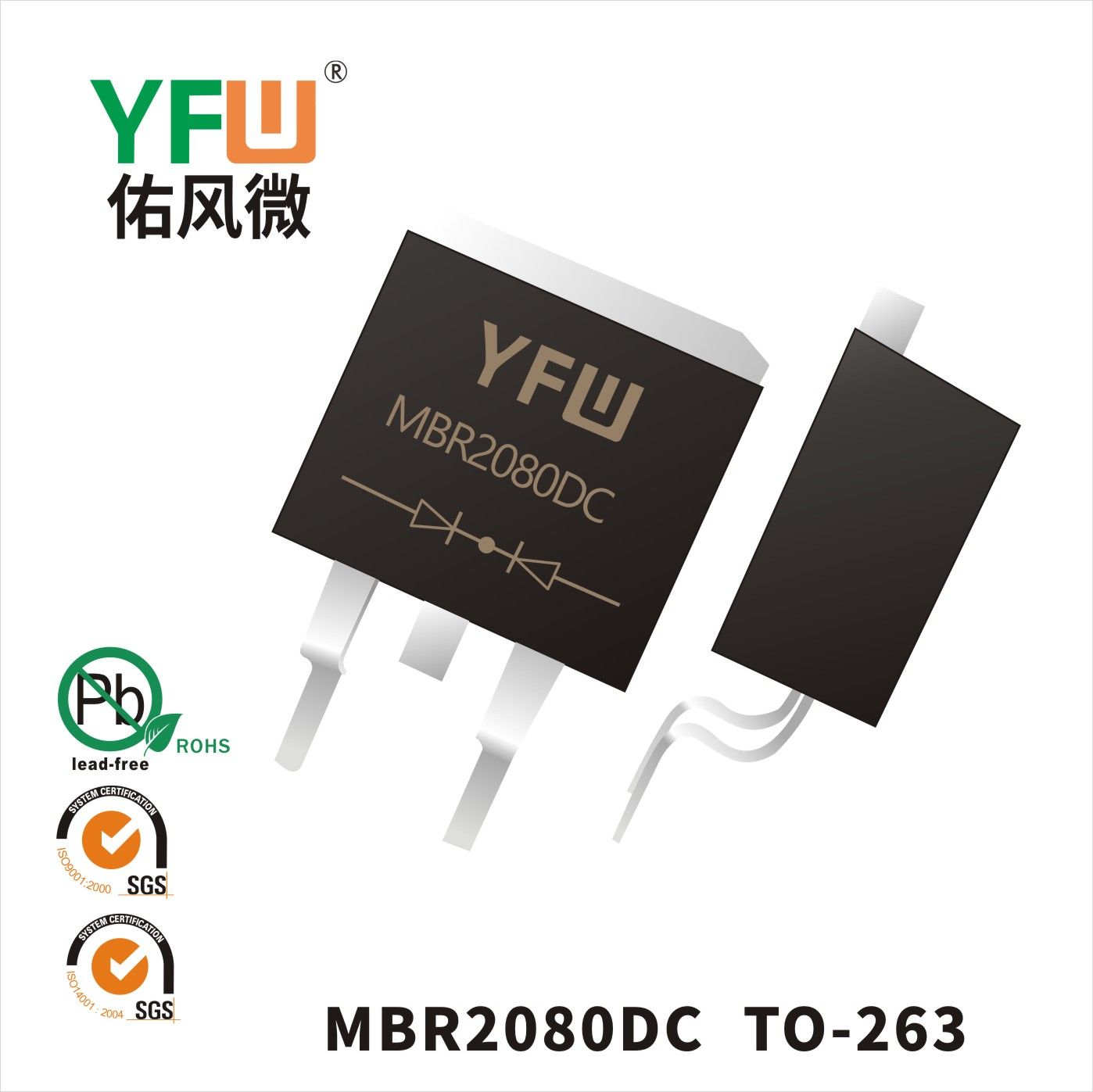 MBR2080DC TO-263_Schottky Diode_YFW brand